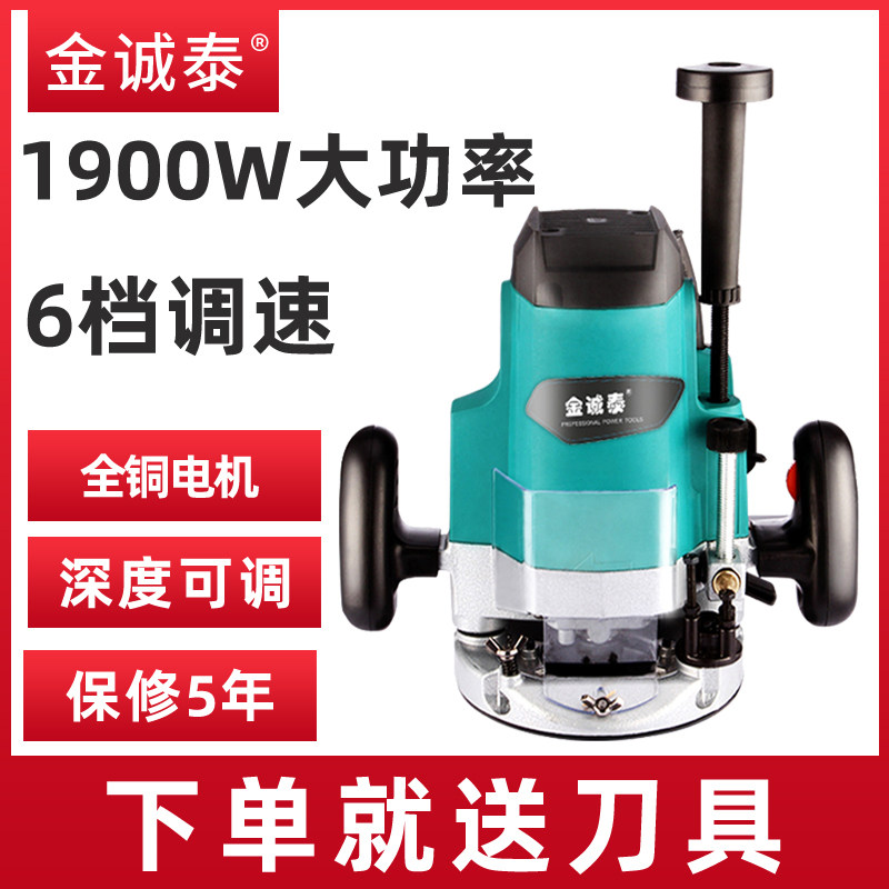 德国电木铣多功能开榫锁电动修边机木工工业级雕刻机开槽机大锣机