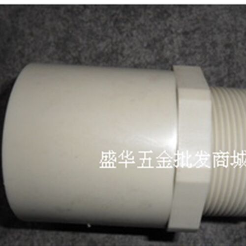 奔达PP外牙直通 外牙接头 焊接 耐酸碱外牙直通4分 6分 1寸 1.2寸