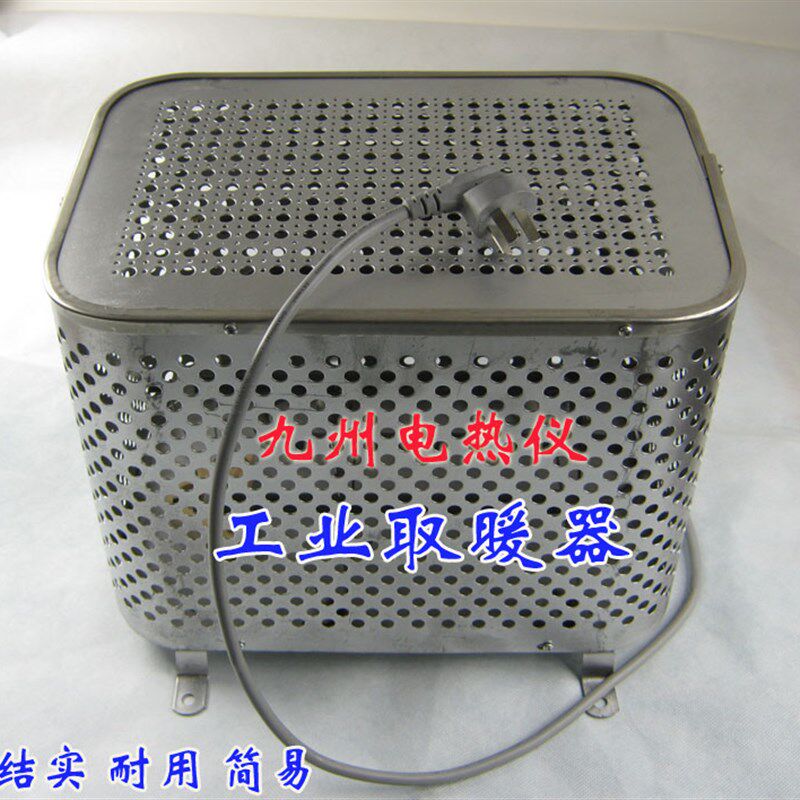 工业取暖器 鼠笼式散热器 箱式 电暖器 电热炉 加热器 2KW 3KW