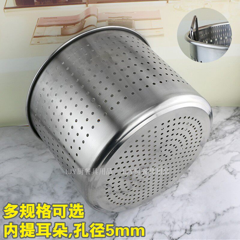 不锈钢小龙虾桶消毒桶漏桶油炸桶冲孔沥水桶过虑器过滤提耳桶提桶