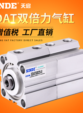 双倍大推力气缸SDAT16/20/25/32/40/50~100 内牙外牙型活塞不带磁