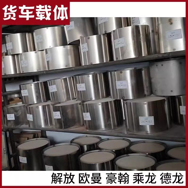 柴油货车後处理SCR三元催化器陶瓷载体内芯国四国五国六