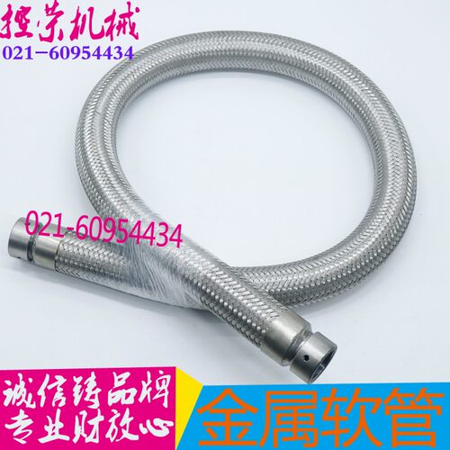 昆机TX6113镗床金属软管TX6113C金属软管交大昆机TX6113金属软管