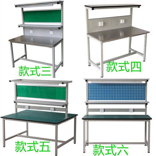防静电工作台带灯多功能操作台工厂车间检验桌电子维修打包装配台