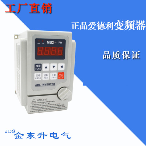 爱德利变频器AS2-107 115 122 2.2KW 220V 单相进220V出三相220V