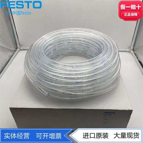 FESTO费斯托塑料气管PUN-H-10X1.5-BL/NT 197386 159668 197379