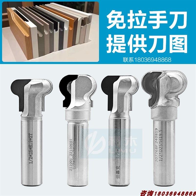 金刚石免拉手刀橱柜衣柜酒柜抽屉门板免漆门PCD雕刻机钻石刀