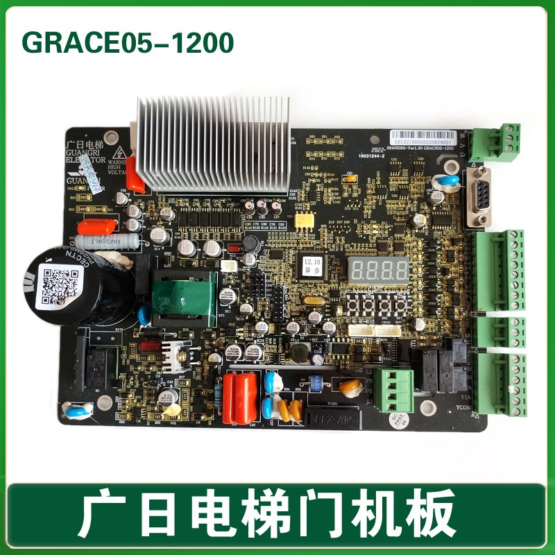 GRACE05-1200 广日电梯门机板 88400095-Ver1.30同步 异步GUANGRI