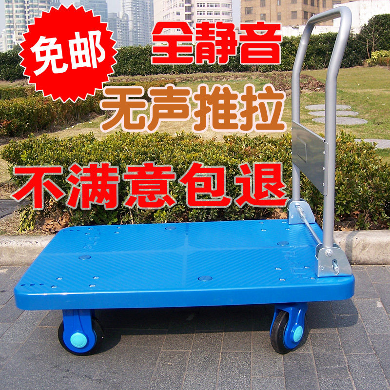 江浙沪包邮PLA300-DX全静音折叠平板车拖车手推车拉货工具手拉车