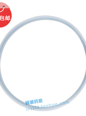 三延东华原永 历大 鹏永安通用 煎药机包装机玻璃桶密封圈 包邮
