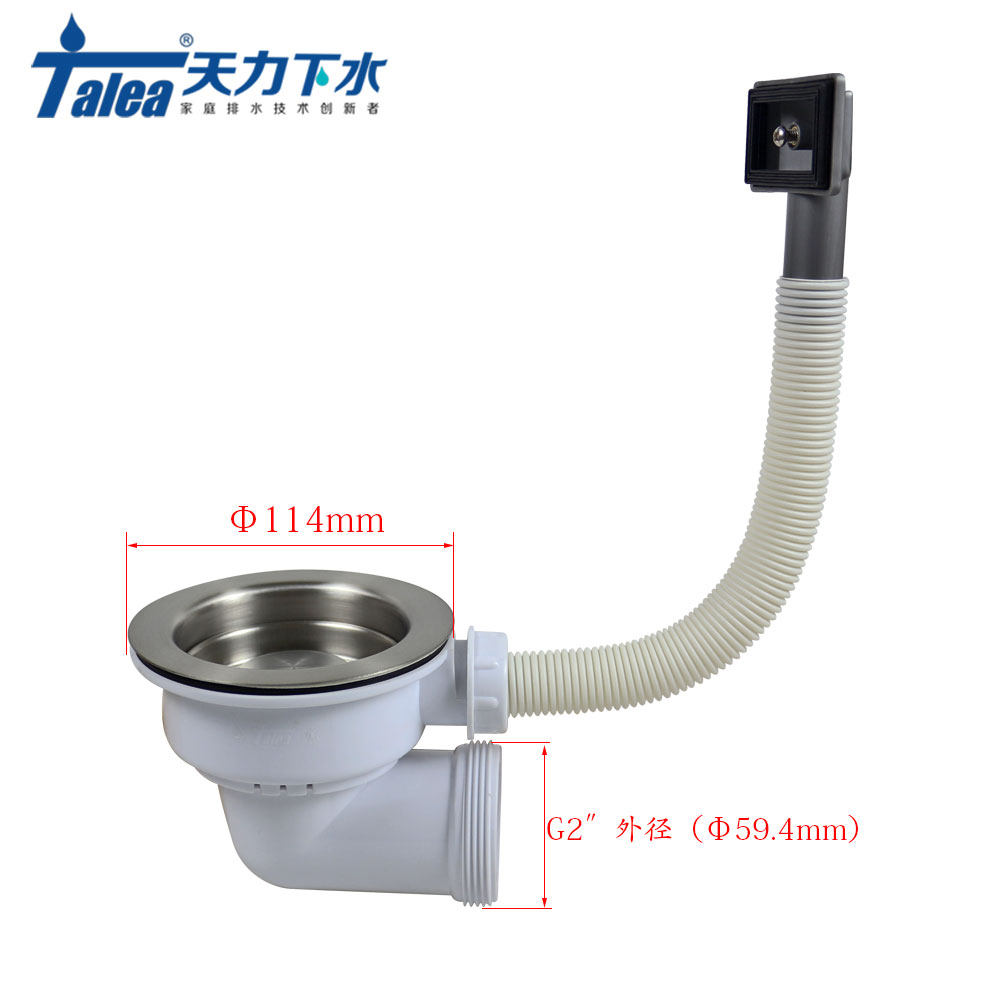厨房水槽110/114下水器侧排后置58接口 洗菜盆配件水池落水器水漏