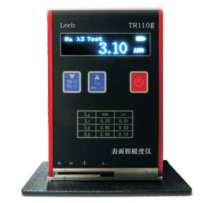 里博正品TR110g袖珍式粗糙度仪可携式粗糙度仪 表面粗糙度