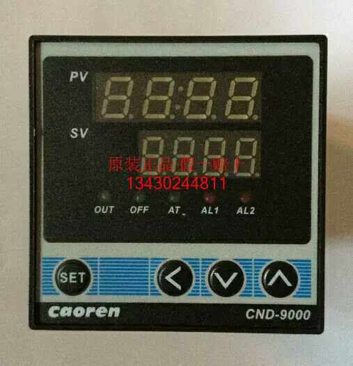 Caoren超能CND-9121-3温控器智能温度控制器温控仪CND-9000