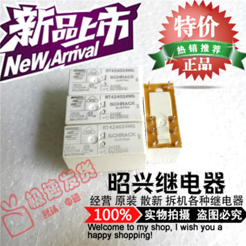 特价促销RT424024WG 进口RT424024WG泰科继电器24VDC全新现货