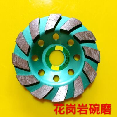 金刚石磨盘花岗岩大理石磨轮混凝土碗磨云石磨片永固石材辅料