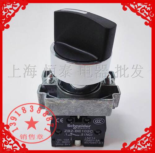 XB2-BD33 按钮开关 选择转换开关ZB2-BE101C三位旋钮开关