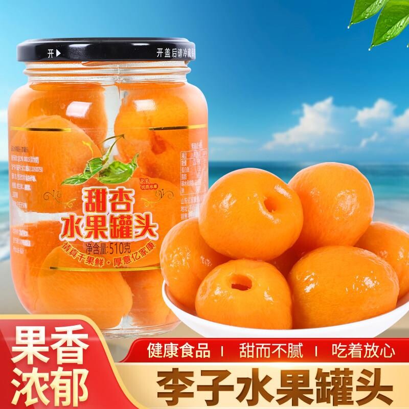 亿家康新鲜水果甜杏罐头510克4瓶