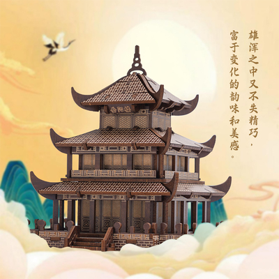 巧木手伴趣味木质拼装模型