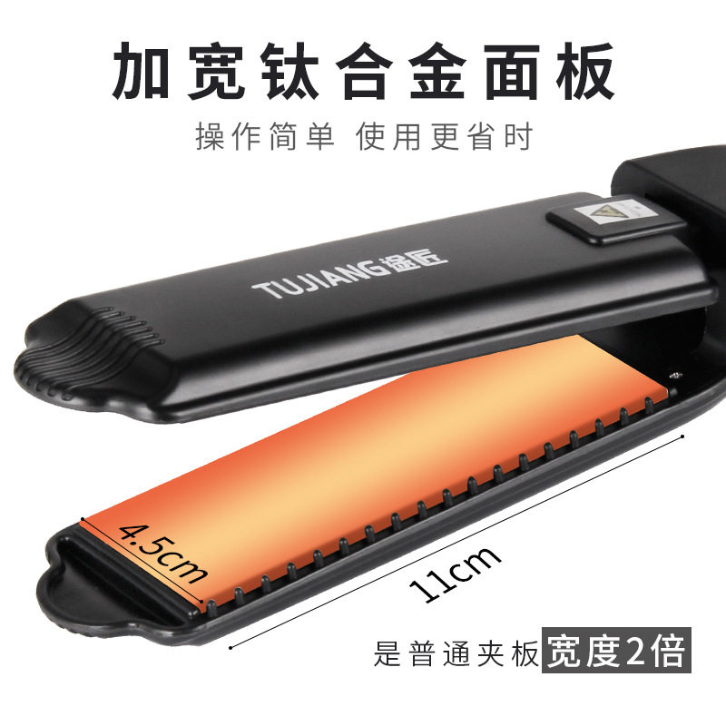 美发店发廊专用拉直夹板玉米须专业直发器电夹板造型工具烫发蓬松
