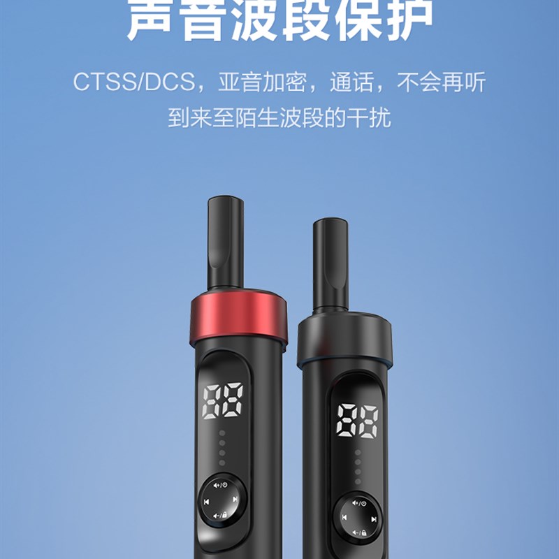 歌天美容院对讲机迷你讲机小机小型理发店户外10公里器饭店用机