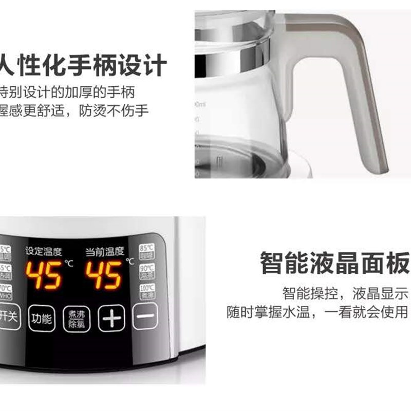 索仁宝宝智能静音调奶器恒温壶玻璃电水壶热水冲奶器全自动控温器