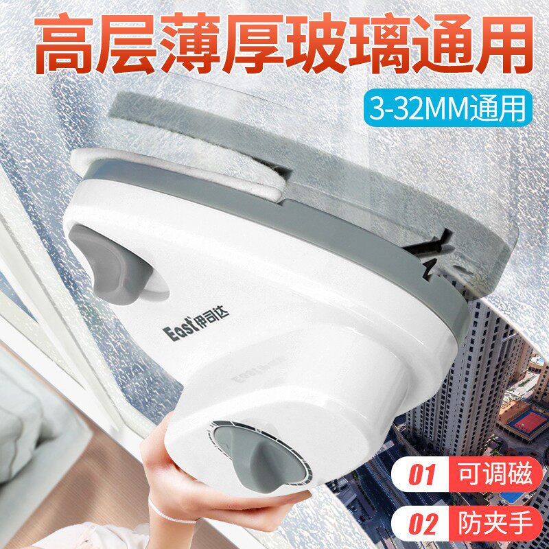 擦玻璃神器家用双面擦高楼双层窗刷中空强磁刮搽窗器刮水清洁工具