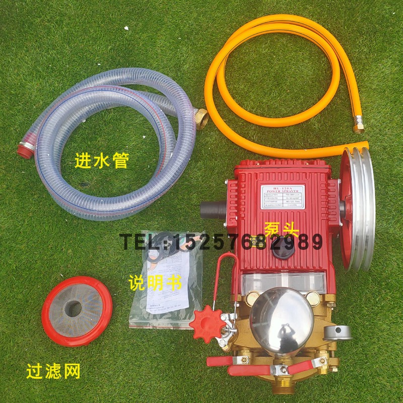 HL120A型三缸柱塞泵高扬程输送抽水泵高压清洗除尘雾炮机泵头喷淋