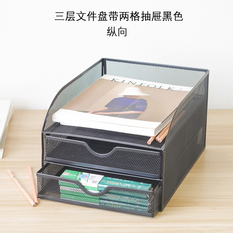 金属网格铁艺A4两层抽屉桌面文件架子资料架置物架收纳多层分类