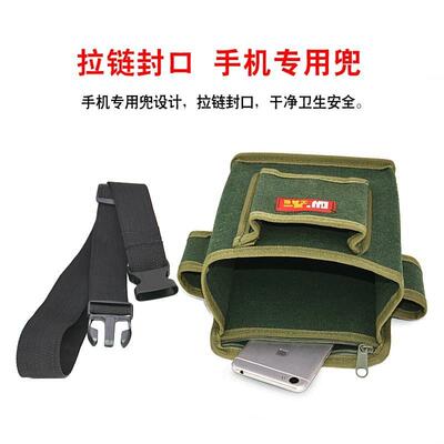 工具钉包帆布加厚小号果树套袋螺丝袋挂包钉子兜电工木工专用腰包