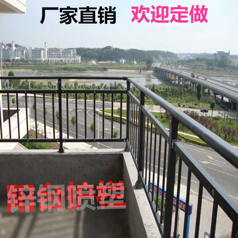 锌钢阳台护栏热镀锌喷塑围栏庭院别墅铁艺栅栏小区室外保护栏杆