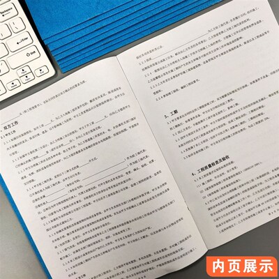 装修合同家装室内装饰协议单据收据装饰公司装修施工合同定做