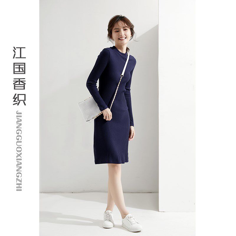 针织连衣裙秋冬开叉长袖秋装2024年新款冬裙中长款毛衣裙打底裙子