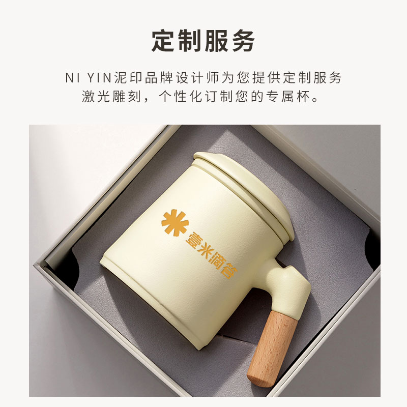 奶油风马克杯定制简约陶瓷过滤茶杯子茶水分离个人专用带盖带手柄