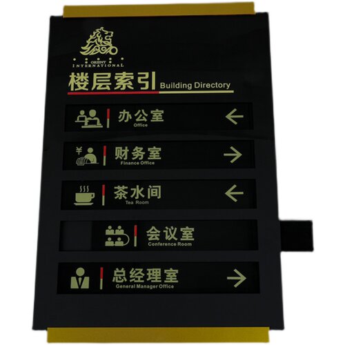 亚克力楼层索引牌门牌办公室标识牌科室牌指示标志牌定制激光标牌