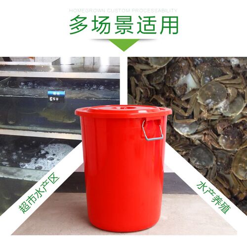加厚塑料桶大口储水桶敞口桶酒店保洁桶塑料米桶家用带手提蓄水桶