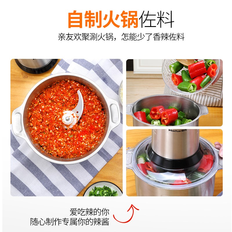 海月绞肉机家用电动小型多功能搅碎肉馅绞馅打蒜泥蒜蓉饺子馅多用