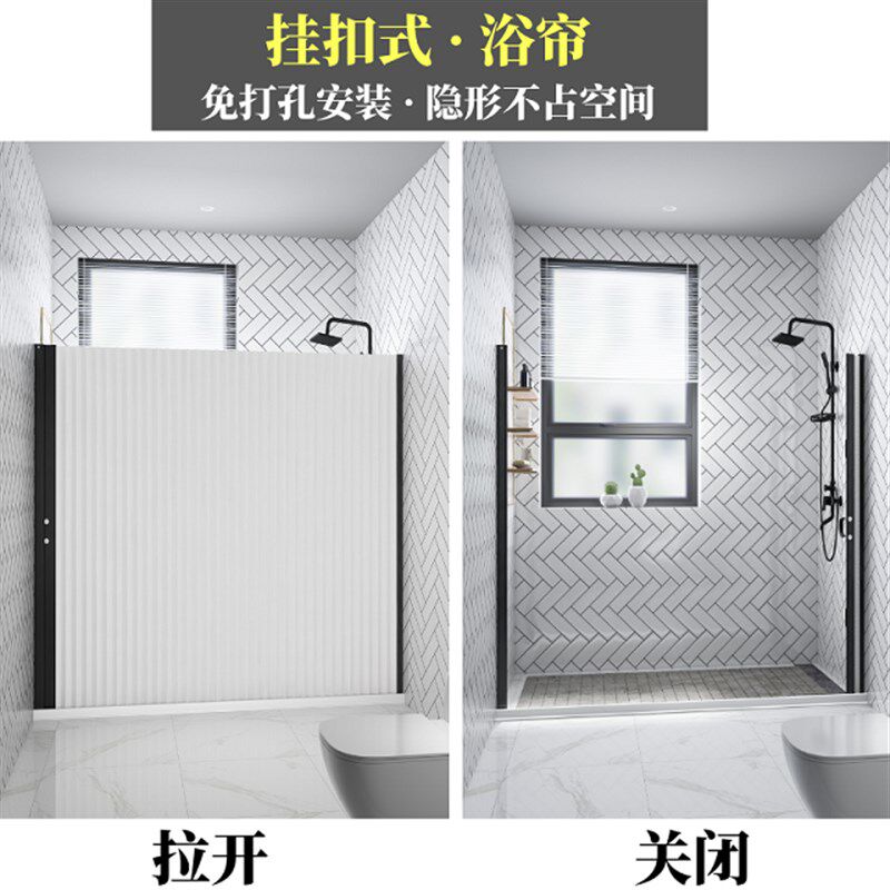 隐形浴帘浴室干湿分离免打孔防水防霉洗澡隔断卫生间淋浴房防水帘