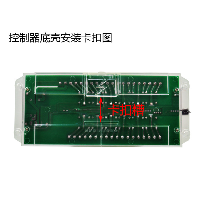 12路无线遥控开关220V多功能接收控制器灯具马达控制开关模块433