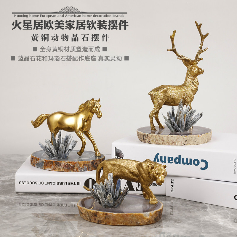 天然水晶石花草黄铜骏马鹿老虎家居送礼摆件书房办公室桌面软装饰