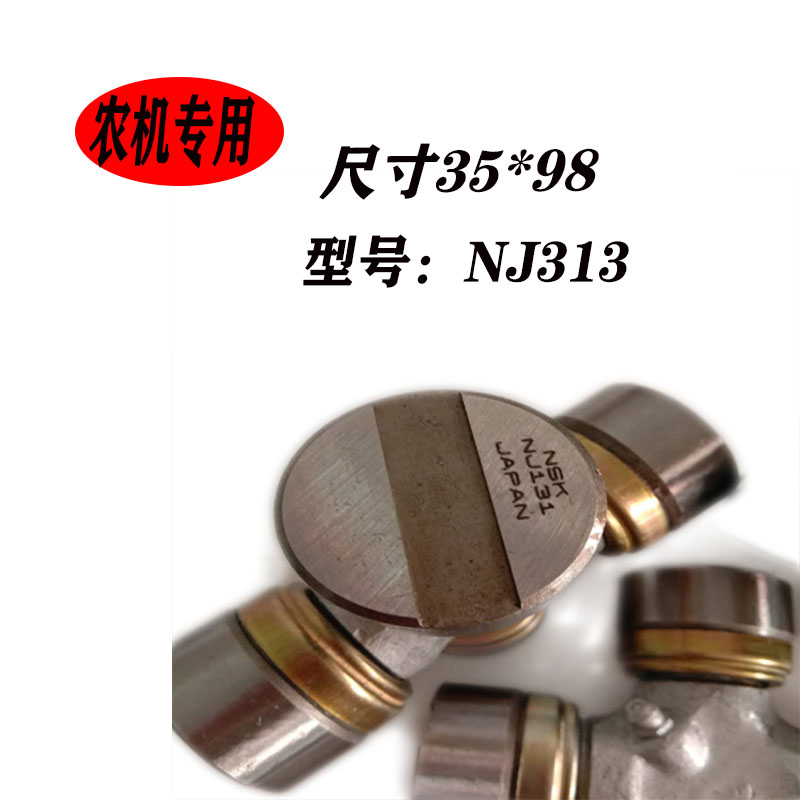 NJ131 节轴传动联轴器弹性联轴器梅花联轴器万向节联轴器万向