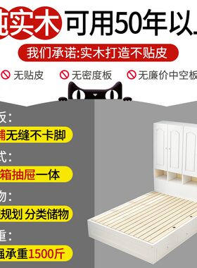 榻榻米床衣柜一体小户型多功能衣帽间儿童实木带衣柜子储物组合床
