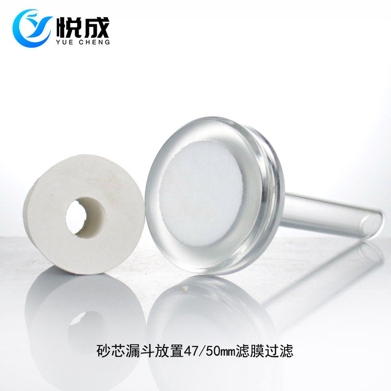 悦成 玻璃过滤器 滤膜过滤装置 上嘴抽滤瓶水系有机流动相液体过