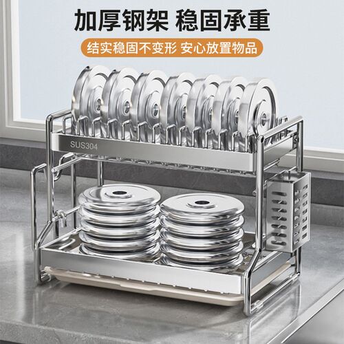 304不锈钢碗碟收纳架厨房沥水篮碗架家用放碗盘碗筷多功能置物架