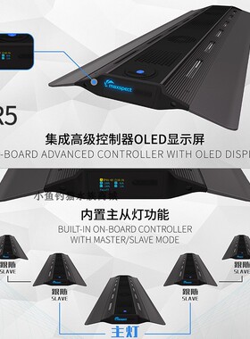 全光谱R420R水族箱灯迈光R5超薄海水灯珊瑚LED灯鱼缸珊瑚灯海缸灯