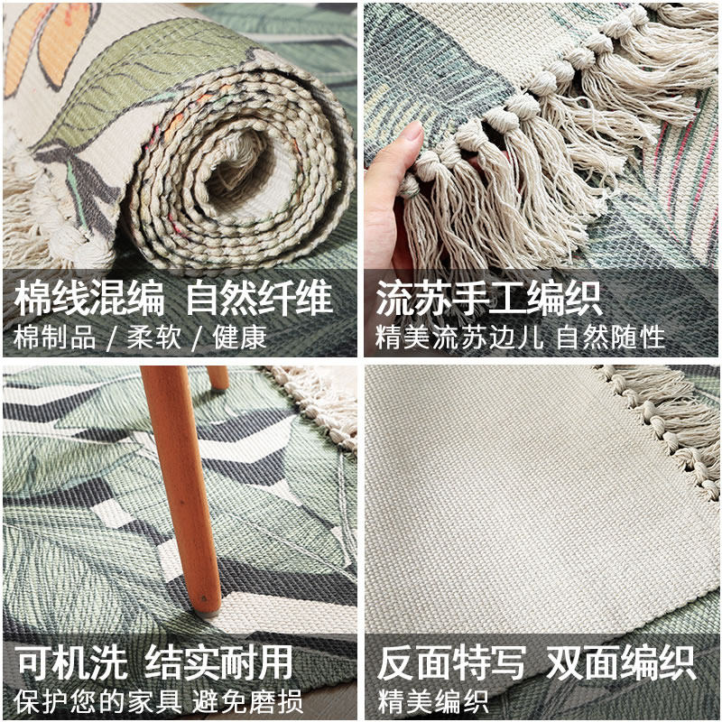 床前小地毯北欧地垫床边地毯满铺卧室房间长方形家用毯子客厅垫子