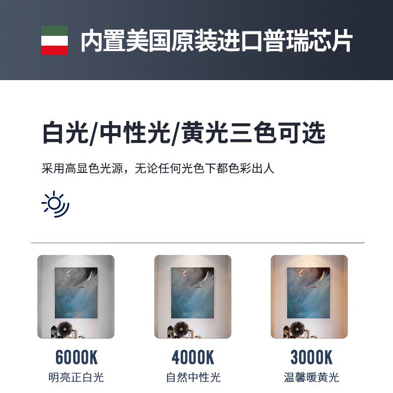 至御开孔射灯嵌入式logo背景墙可伸缩弯头象鼻灯聚光cob天花灯009