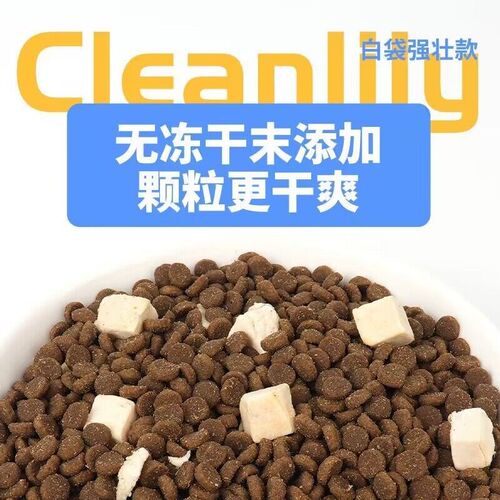 喵梵思金边粮全价无谷营养鸡肉冻干布偶英短高蛋白幼猫成猫主粮