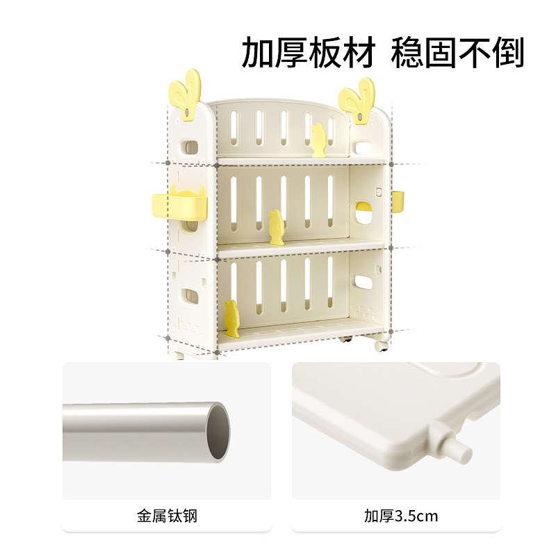 儿童书架置物架简易落地宝宝家用绘本架移动玩具收纳架储物柜多层