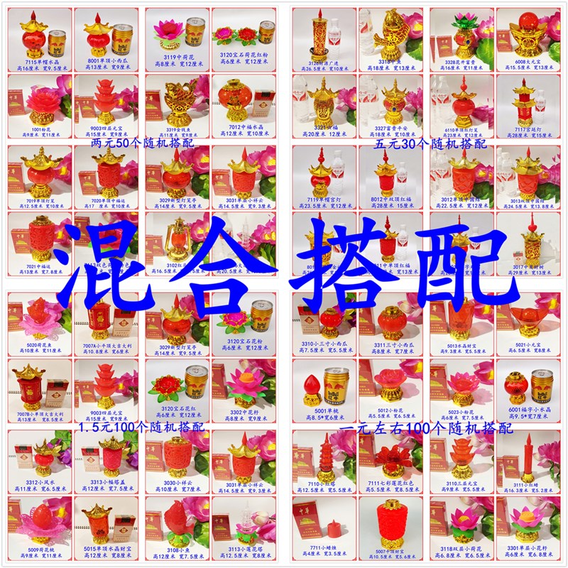正月十五上坟小灯笼春节祭电池电蜡烛小红灯笼花灯笼