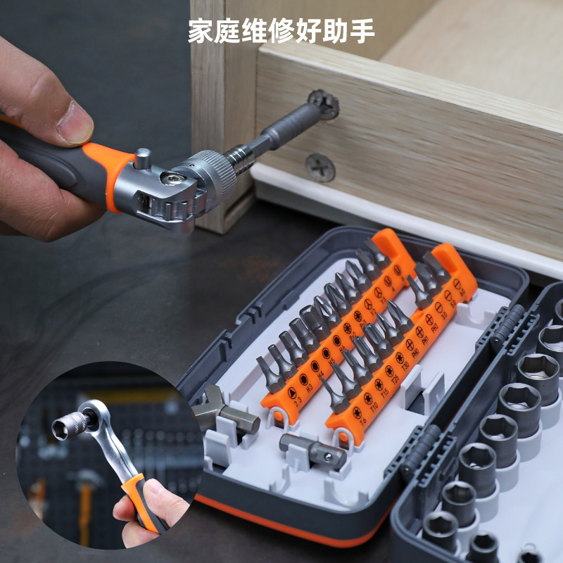 棘轮螺丝刀批头套筒套装小飞家用一字十字梅花三角异型多规格批头